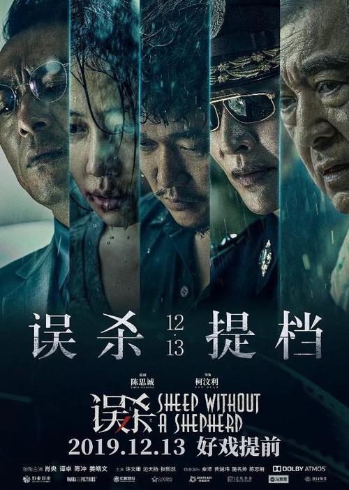 墨西拿音乐学院硕士成绩单